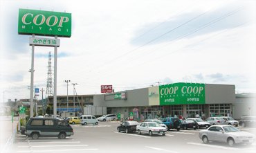 生協富沢店 写真